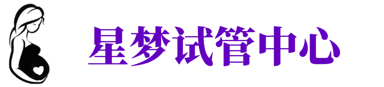 深圳供卵机构_深圳助孕公司_深圳供卵联系方式